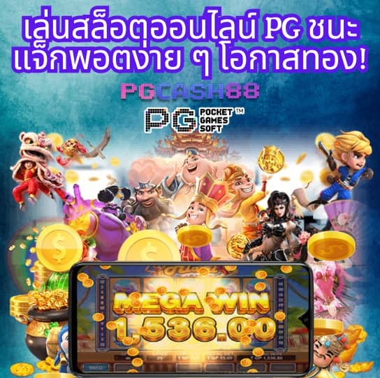 ผลฟุตบอลเมื่อคืน